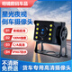 12V貨車(chē)AHD四路監控倒車(chē)攝像頭24V大巴收割機CCD超高清大廣角影像 星光夜視普清8燈航空口
