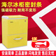 海爾原廠冰柜LW-120HB 120HA門封條密封條膠條密封圈 LW-120HB白色蓋子封條
