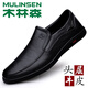 木林森（MULINSEN）皮鞋男真皮頭層牛皮商務(wù)休閑鞋春夏季鏤空透氣爸爸鞋一腳蹬豆豆鞋 DY-QLH58338黑色 41