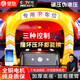 皇馳車位地鎖車位鎖智能遙控感應小程序控制升降停車位樁免打孔