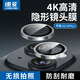 朗菱 適用蘋(píng)果14/14Plus獨立鏡頭膜iPhone14plus后攝像頭全包保護膜高清防刮耐磨不挑殼