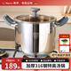 韓笑316不銹鋼高湯鍋帶蒸籠食品級加厚燉鍋加深大容量燉肉煮肉鹵肉桶 【加厚加高加深防燙】 316鋼 22cm
