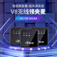 星唱領(lǐng)夾麥克風(fēng)聲卡V5二代 V8單雙人一拖二戶(hù)外降噪vlog抖音直播短視頻采訪(fǎng)適用相機手機電腦收音話(huà)筒 V8（可連麥）【雙人蘋(píng)果安卓通用】