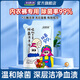 婦炎潔衣物除菌液內(nèi)衣內(nèi)褲專(zhuān)用 除菌清洗液洗衣液女士手洗香味清洗液皂 100ml/袋
