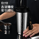 ENO英國保溫杯男女士咖啡杯車載316不銹鋼吸管杯學(xué)生刻字送禮水杯子 銀黑（彩盒裝）-錘紋316不銹鋼 530ml