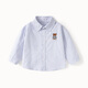 贏(yíng)一貝（Yingyibei）嬰兒衣服休閑長(cháng)袖襯衫春裝春秋男童女寶寶襯衣兒童小童上衣春夏裝   藍條紋 90