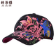 林洛蝶 蝴蝶刺繡帽子女士春夏天韓版潮棒球帽戶外休閑鴨舌遮陽太陽帽子 蝴蝶飛 黑色