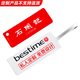 欣碼（Sinmark） 彩色不干膠標(biāo)簽 打印紙服裝吊牌 珠寶標(biāo)簽條碼紙 銅版紙 熱敏紙定做 配件（訂購）