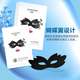 海馨蘭連體式瀅潤(rùn)眼貼膜 淡化黑眼圈修護(hù)細(xì)紋眼袋保濕補(bǔ)水5片裝 盒 8ml*5片