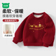 迷你木木屋兒童加絨衛衣秋冬男童女童厚款上衣中小童新年衣服 節節高升 100 