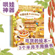 大排長龍全6冊大陸簡體版3-4-5-6歲寶寶圖畫書哄娃神器螞蟻蛋糕店美食小吃貨的繪本暖萌治愈系畫風(fēng)食譜教學(xué)睡前故事正版書