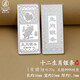 銀典工坊 S9999足銀十二生肖銀條20g投資理財(cái)銀塊銀磚收藏送禮擺件儲(chǔ)值 銀條生肖豬重約20g/單枚