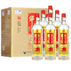 牛欄山二鍋頭 土豪金珍品陳釀20 濃香型52度紅標白酒 1000ml* 52度 1L 6瓶 -土豪金【紅標】