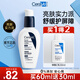 適樂膚熬夜修護PM乳60ml(煙酰胺提亮補水保濕乳液面霜敏感肌男女護膚品) 【煥亮修護】PM乳60ml+C乳30ml