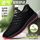 雷安盾輕便勞保鞋男透氣鋼包頭防砸防刺穿安全鞋工地老保工作防護鞋夏季 單網(wǎng)夏季透氣款 42