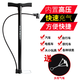 中立（ZOLI） 自行車(chē)打氣筒高壓家用便攜迷你充氣泵腳踩式公路車(chē)電動(dòng)車(chē)摩托車(chē)汽車(chē)單車(chē)配件 長(cháng)款經(jīng)典版 140PSI