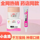 諾必行嬰寶護膚霜嬰幼兒寶寶皮膚濕干癢抑菌護臀膏淹脖子紅屁股蚊蟲叮咬 20g 一盒裝【小金盾】