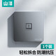 山澤 電腦插座網(wǎng)線口網(wǎng)絡(luò)面板 適用電話信息模塊 通用超五/六/七類(lèi)模塊加厚86型面板 灰色【單口面板】SZ-MB01H