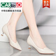 卡帝樂(lè )鱷魚(yú)（CARTELO）真皮高跟鞋女2025年春秋季新款細跟軟皮單鞋小跟工作鞋氣質(zhì)