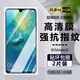 詩膜軻 適用華為mate20鋼化膜HMA-AL00全屏高清抗藍光防爆玻璃手機貼膜 華為Mate20全屏鋼化膜【超清4K】2片裝