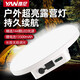 雅尼（YANI） LED露營燈應(yīng)電備用燈帳篷燈戶外照明燈充電超亮營地?zé)舸盆F便攜式 YN-X6-黃白光源切換-旗艦版