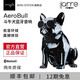 AERO SYSTEM法國(guó)官方斗牛犬無(wú)線(xiàn)藍(lán)牙音響低音炮手機(jī)便攜電腦桌面音箱音響（JARRE) AeroBull XS1斗牛犬音箱-鍍黑