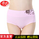 浪莎女士內(nèi)褲純棉高腰內(nèi)褲女大碼收腹提臀透氣三角褲棉質(zhì) 92高腰純棉混色 4條 2XL (建議腰圍2.4-2.7尺)