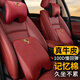 保時(shí)捷頭枕腰靠真皮 卡宴Macan帕拉梅拉718Taycan改裝車內(nèi)裝飾品汽車記憶棉護(hù)頸枕靠枕墊 腰靠1個(gè)（波爾多紅）