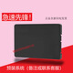適用惠普15-AC ENVY15-AE 840 G3 245 G4 14-AD筆記本固態(tài)硬盤(pán) 惠普4431 440 4421 15-AD 256G