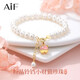 AIF粉晶鈴鐺招財貓淡水珍珠手鏈女輕奢高級感生日禮物送女友送老婆 招財貓淡水珍珠手鏈