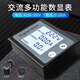 培正（peacefair） PZEM-011交流數(shù)顯表多功能電力監(jiān)測儀電壓電流表功率表能耗表 主機+閉合式CT
