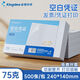 Kingdee金蝶空白憑證紙240*140mm 發(fā)票版加厚會(huì)計(jì)記賬憑證打印紙 適用于財(cái)務(wù)軟件單據(jù)打印 數(shù)電票專(zhuān)用紙 【整箱裝12包】75g 升級(jí)加厚