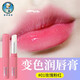 曼秀雷敦唇膏女士 變色潤唇膏保濕滋潤補水防干裂防水唇油情人節禮物 01玫瑰粉紅