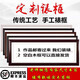 書法字畫定訂制任意內(nèi)容書寫綾布軟裱空白卷軸實(shí)木畫框架裝裱掛墻 字畫裝裱服務(wù) 定制要求給客服