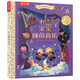 樂樂趣發(fā)聲書 歡迎來到音樂廳-寶寶睡前音樂 0-6歲 嬰幼兒啟蒙學(xué)前兒童音樂啟蒙發(fā)聲書