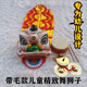 千奇夢(mèng)兒童舞獅子幼兒園小獅子頭塑料耐摔小孩玩具舞獅道具整套醒獅表演 升級版6寸白色+帶毛尾巴+8件套_適合2-7歲