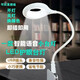 雅奈捷（YANEAGIE） 智能語(yǔ)音小夜燈床頭燈臥室智能家居聲控?zé)魧W(xué)生學(xué)習(xí)專(zhuān)用語(yǔ)言燈 語(yǔ)音臺(tái)燈【1件裝】