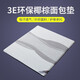 沃木床墊厚8厘米1.5 1.8米床墊 3E椰棕床墊(8cm厚) 1500mm*2000mm【XY-CD-0102】