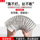 比一比 加厚鋁箔風(fēng)管UV印刷機(jī)排煙軟管耐高溫排風(fēng)管排氣管四層鋁箔 內(nèi)徑203毫米*10米/條