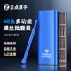 正點(diǎn)原子S2螺絲刀套裝 螺絲批手機維修拆機工具 S2螺絲刀套裝