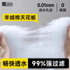 YEE過濾棉魚缸凈化羊絨棉白棉魔毯過濾器濾材生化棉濾水海綿250g*2袋