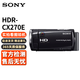 索尼 SONY二手4K攝像機CX900E AXP55 PJ790E PJ790E XR150E 高清 HDR-CX270E 95新