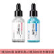 美白祛斑精華淡化斑黃褐斑曬斑雀斑老年斑面部精華液 30ml美白+30ml補水