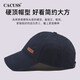 CACUSS帽子男女棒球帽男女鴨舌帽男女戶(hù)外運動(dòng)遮陽(yáng)帽情侶帽子B0080 藏青中號 適合頭圍56-59cm