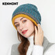 卡蒙（Kenmont）修臉型針織帽冬季毛線帽休閑百搭堆堆帽女潮韓版時尚秋冬帽子9066 孔雀藍 58cm