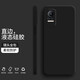 紀(jì)普 小米civi1s手機(jī)殼 xiaomicivi液態(tài)硅膠保護(hù)套純色液態(tài)全包直邊防摔女男軟殼套 小米Civi1S【經(jīng)典黑】