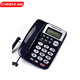 中諾座式電話(huà)機C168家用辦公室酒店賓館電話(huà)有線(xiàn)固定座機單機來(lái)電顯示免電池 寶藍色