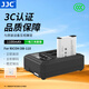 JJC 相機(jī)電池 DB-110 適用于理光GR3X GRIIIx HDF G900SE WG-6奧林巴斯Li-90B/92B TG7/6/5/4續(xù)航配件 單電一充