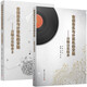 套裝2本 音頻音樂(lè )與計算機的交融--音頻音樂(lè )技術(shù)(1)+音頻音樂(lè )與計算機的交融--音頻音樂(lè )技術(shù)(2)