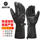 洛克兄弟（ROCKBROS） 充電加熱騎行手套冬季電動車摩托車手套發(fā)熱保暖觸屏男女 黑色(防水內(nèi)膽 三檔調(diào)節(jié) 可觸屏) M